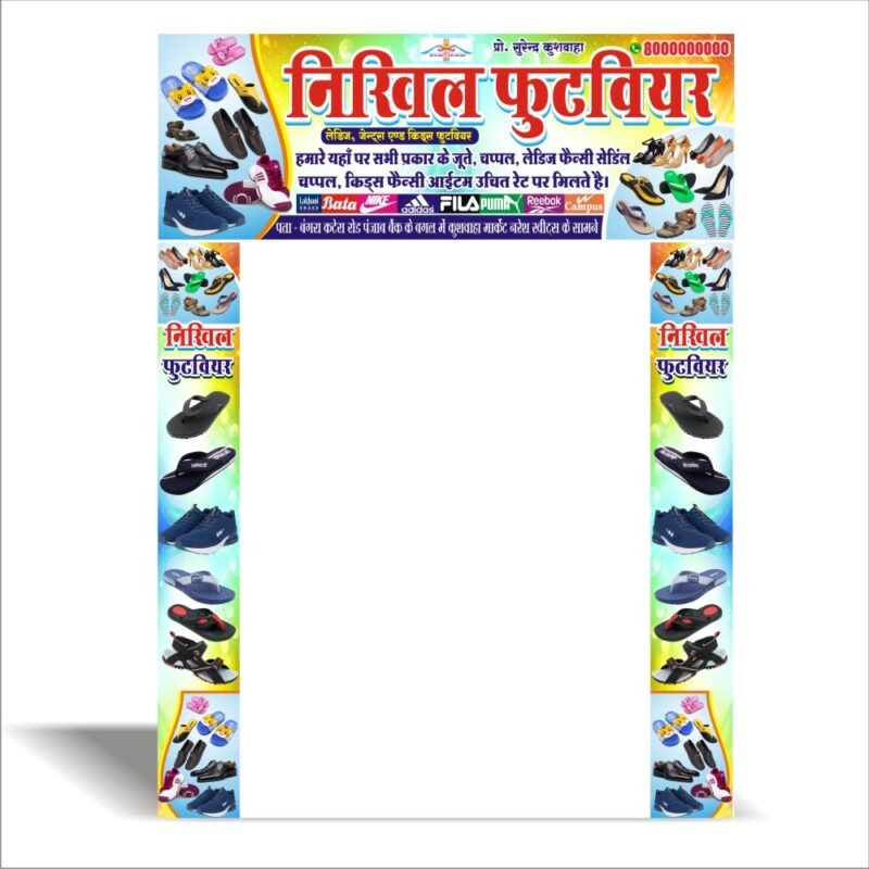 footwear shop banner design cdr file with font letest desing 2025 cdr file with font coreldraw X3 to 2024