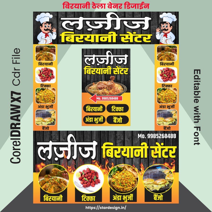 Biryani 2025 star Biryani shop Biryani thela Flex Banner Design Hindi