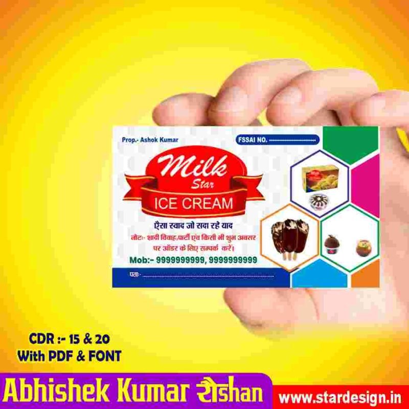 Creative Ramadan Poster Design Ideas for 2025: CDR Files and More 73 Ice Cream Center Visiting Card