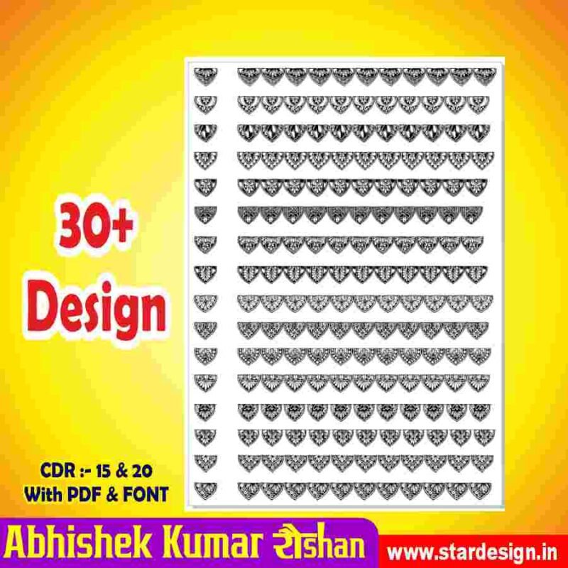 Creative Ramadan Poster Design Ideas for 2025: CDR Files and More 67 Barder design