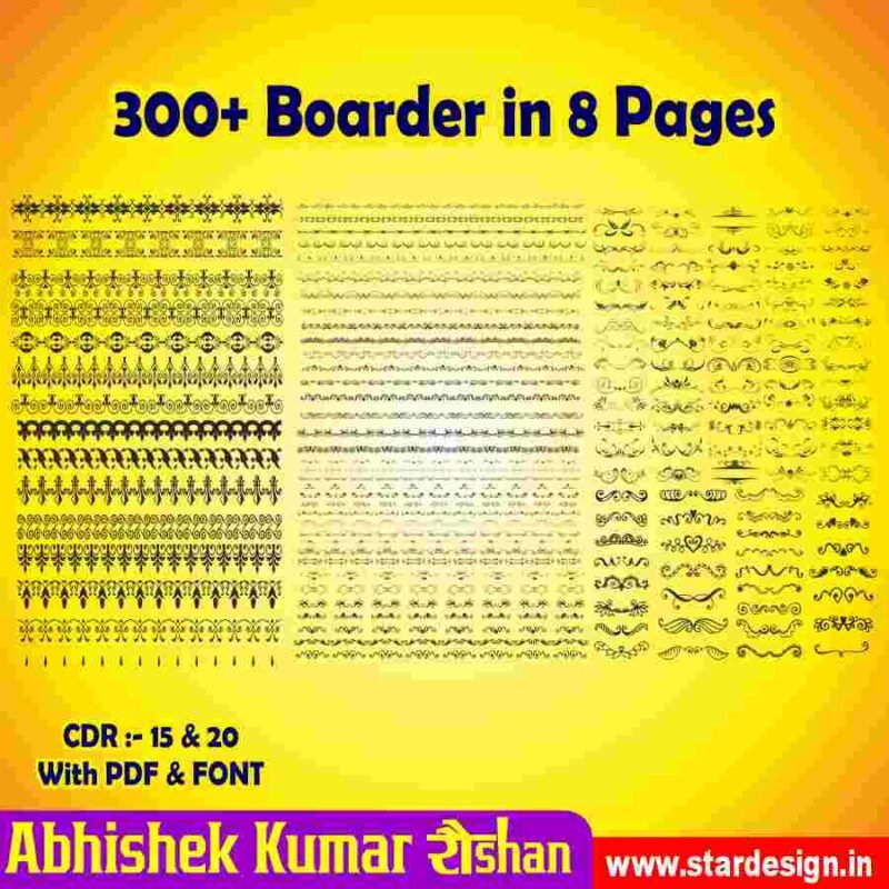 Creative Ramadan Poster Design Ideas for 2025: CDR Files and More 69 Boarder Design