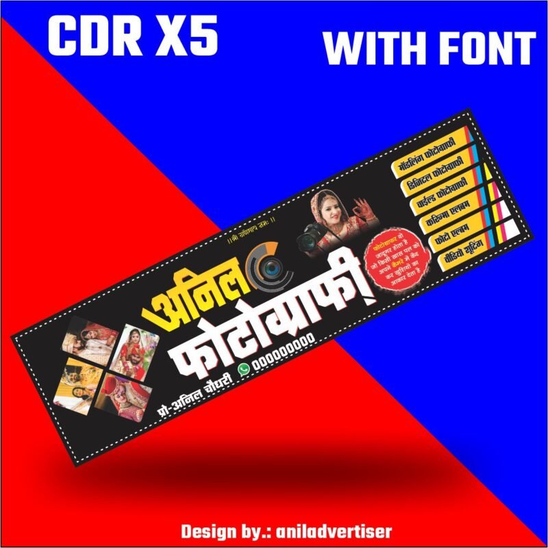 Photography New banner Design