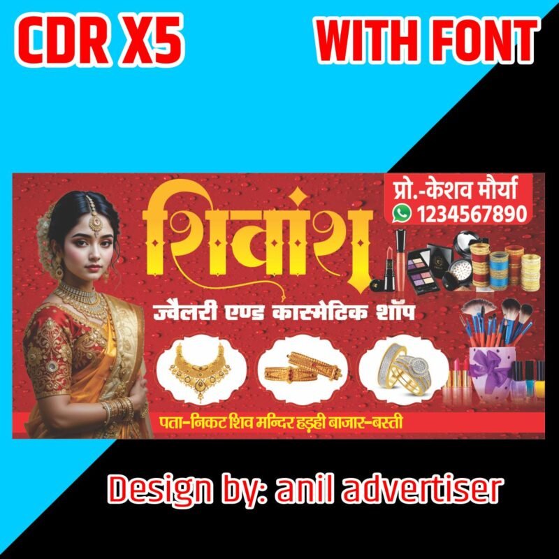 Cosmetic shop banner design
