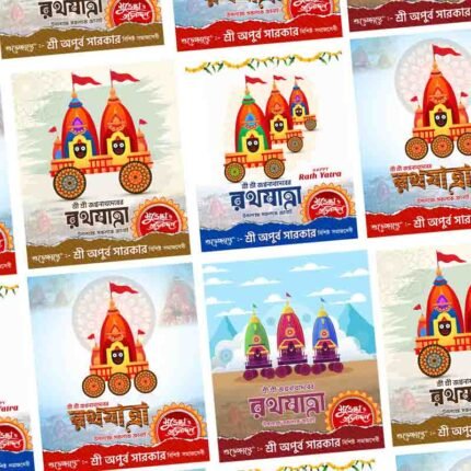 Rath Yatra Bangla Banner Design PSD_ON