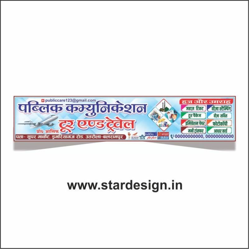 Creative Ramadan Poster Design Ideas for 2025: CDR Files and More 69 New Tour and Travels Banner Design - stardesign