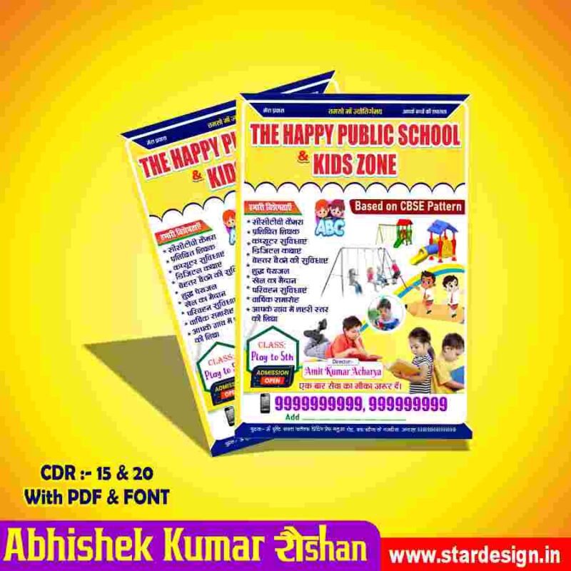 Creative Ramadan Poster Design Ideas for 2025: CDR Files and More 72 School Pamplet/Handbil Design