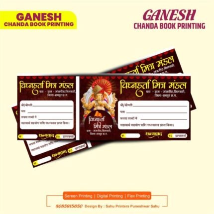 Ganesh utsav rasid book template