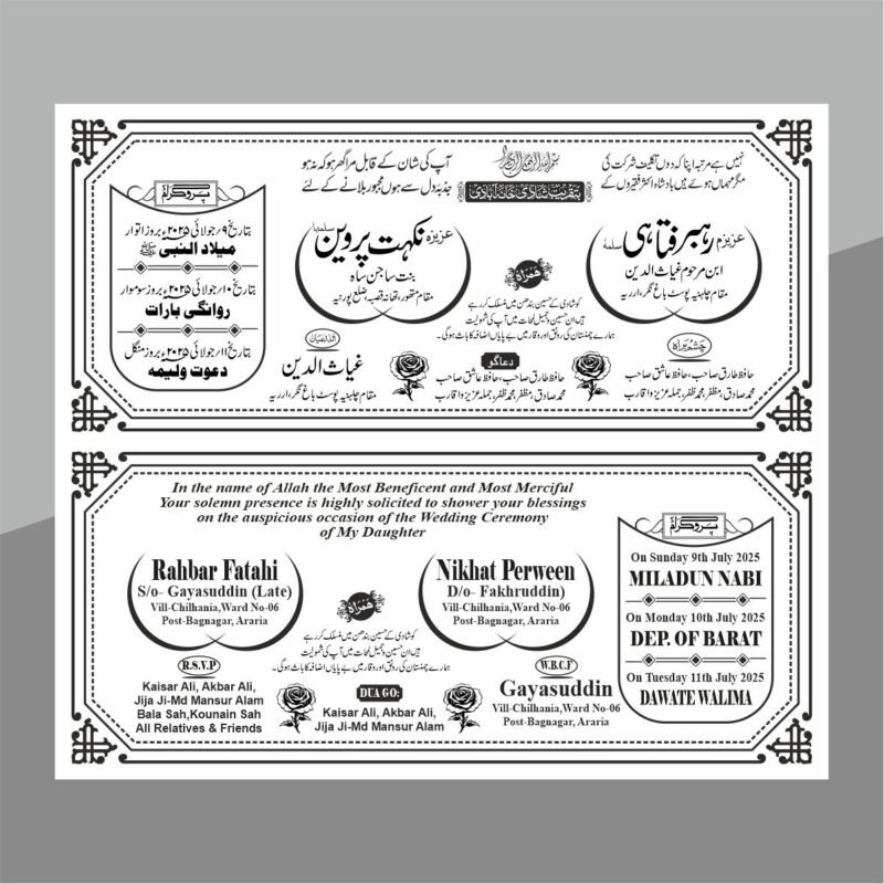 Premium Muslim Wedding Card Urdu English Cdr