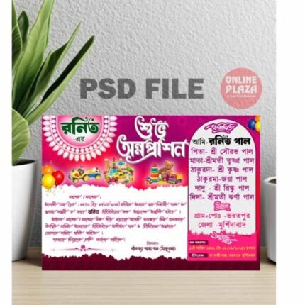 Annaprashan Invitation Card Bengali PSD_ON