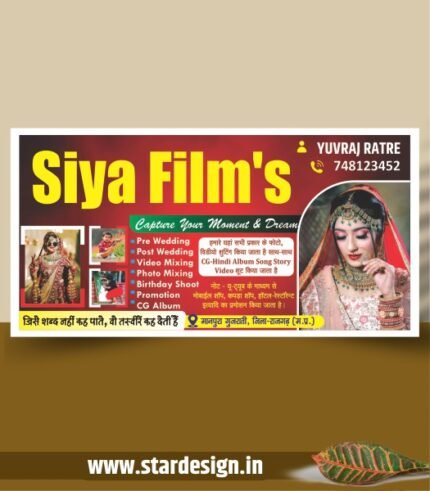 Video Mixing Lab Studio Banner Design Cdr File