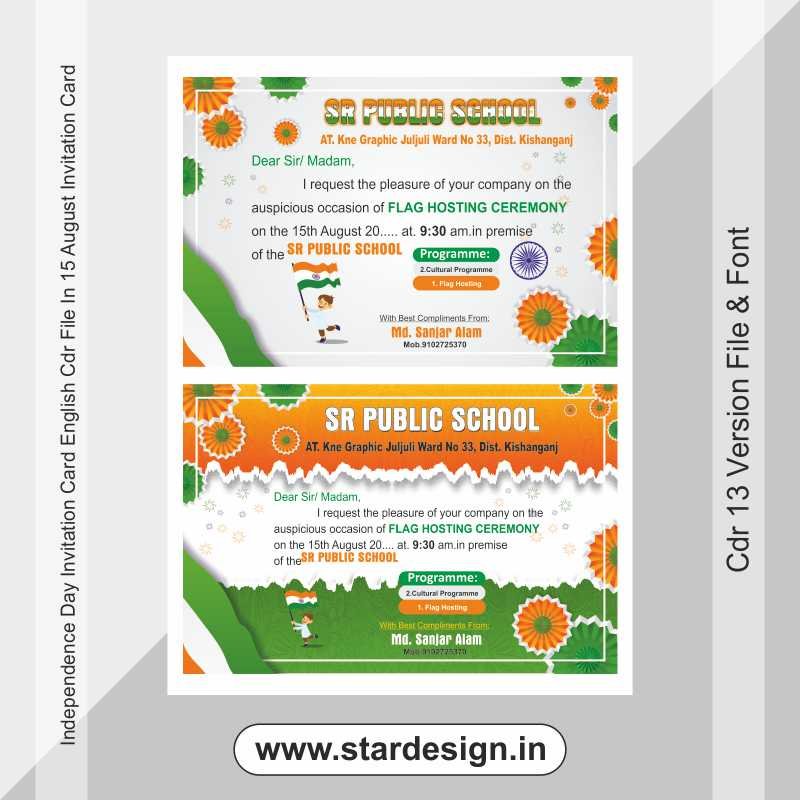 Independence Day Invitation Card English Cdr File In 15 August Invitation Card