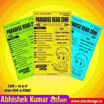 Best Handbill CDR Design