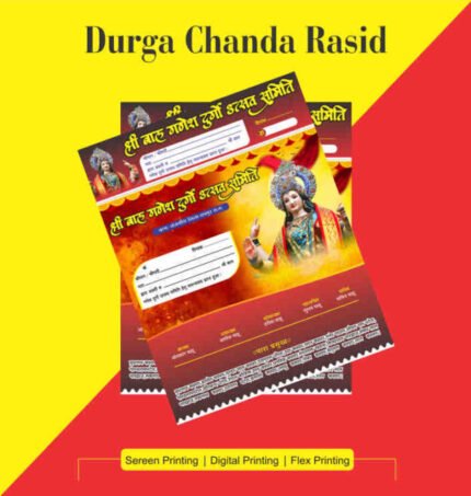 Durga chanda rasid book