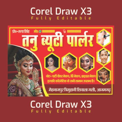 cropped-tanu-byuti-parler.jpg Beauty Parlour poster Design