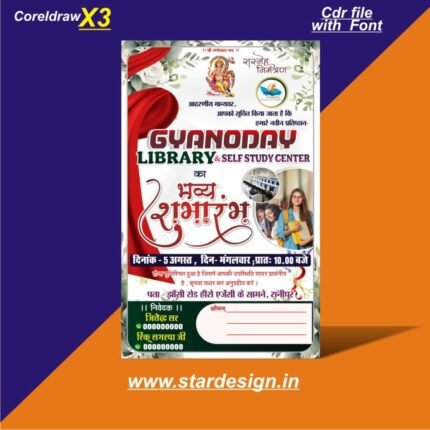 New library opening card cdr file with font