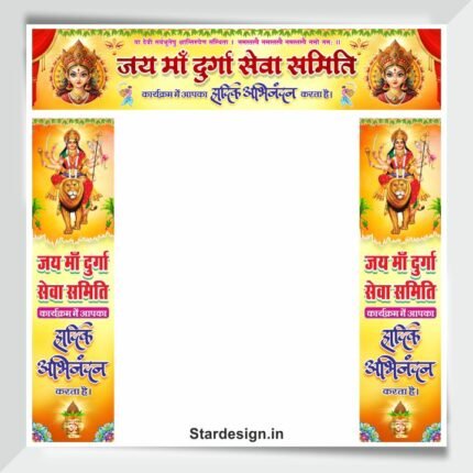 Durga Puja Entry Gate Flex Design cdr file