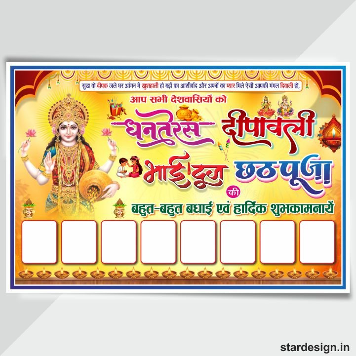 Happy Diwali Chaat Puja Banner Design cdr file