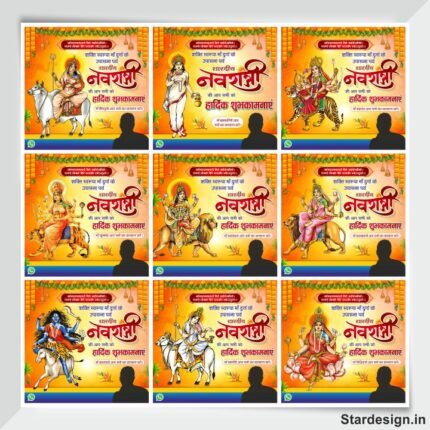 Happy Navratri 9 Social Media Poster Design cdr file