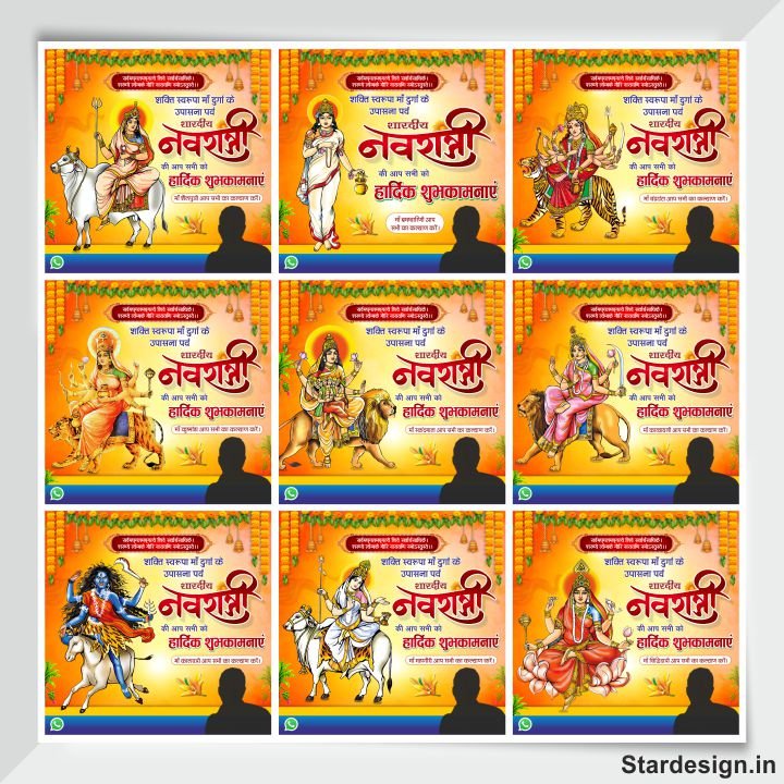 Happy Navratri 9 Social Media Poster Design cdr file