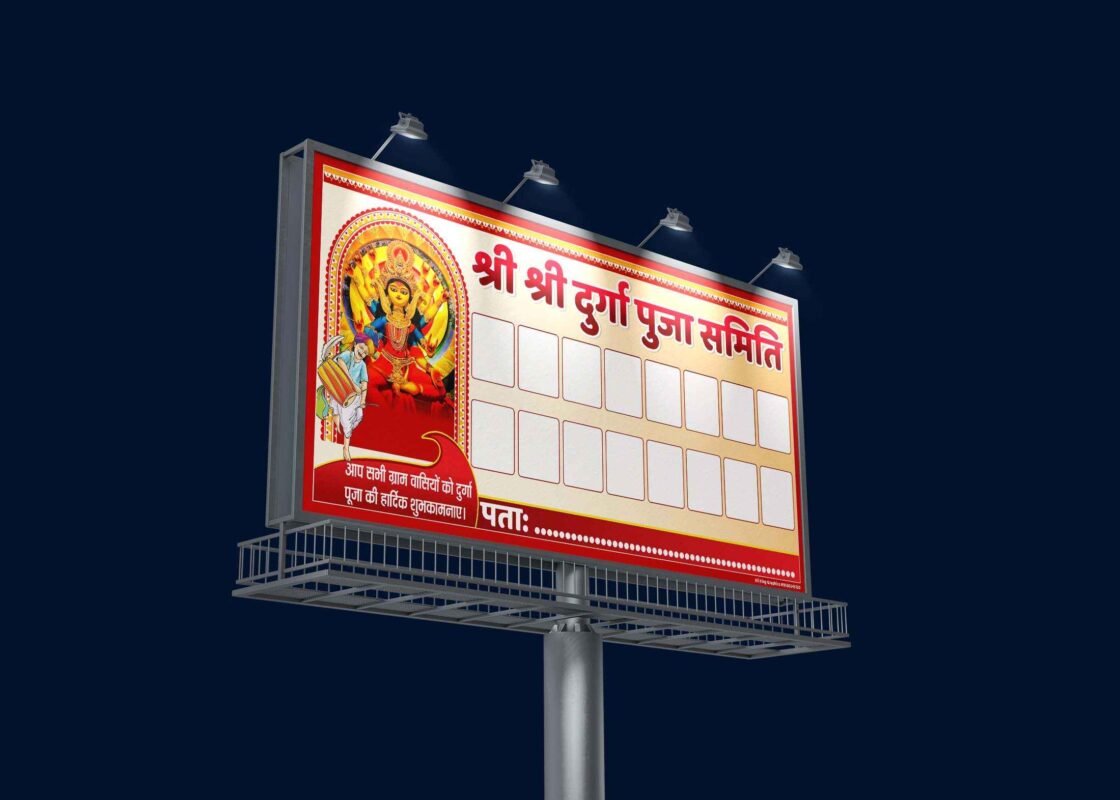 Durga Puja Group Hoarding Design