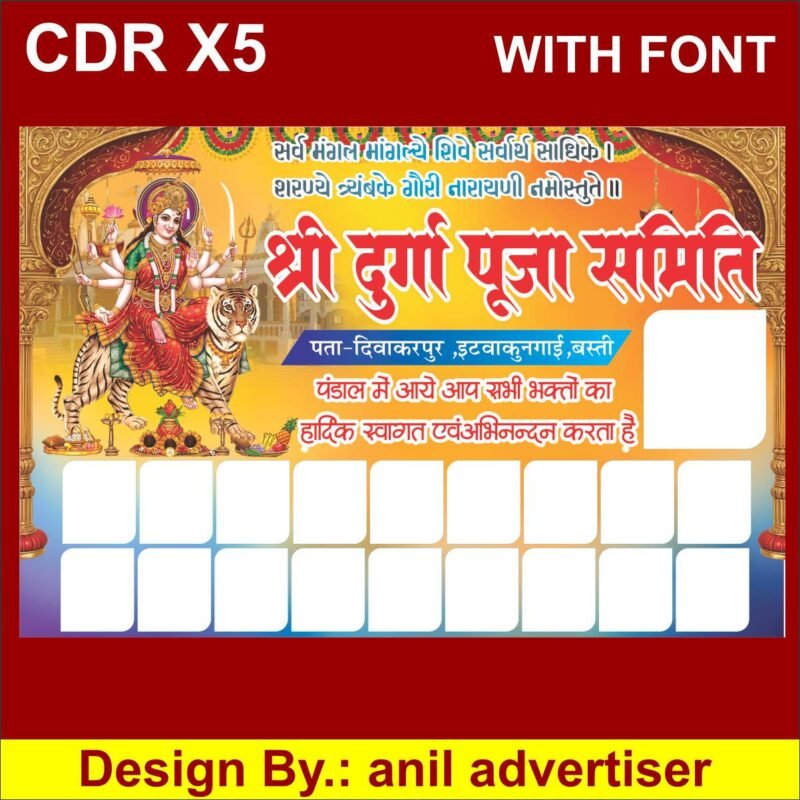 Navratri Banner Design in hindi