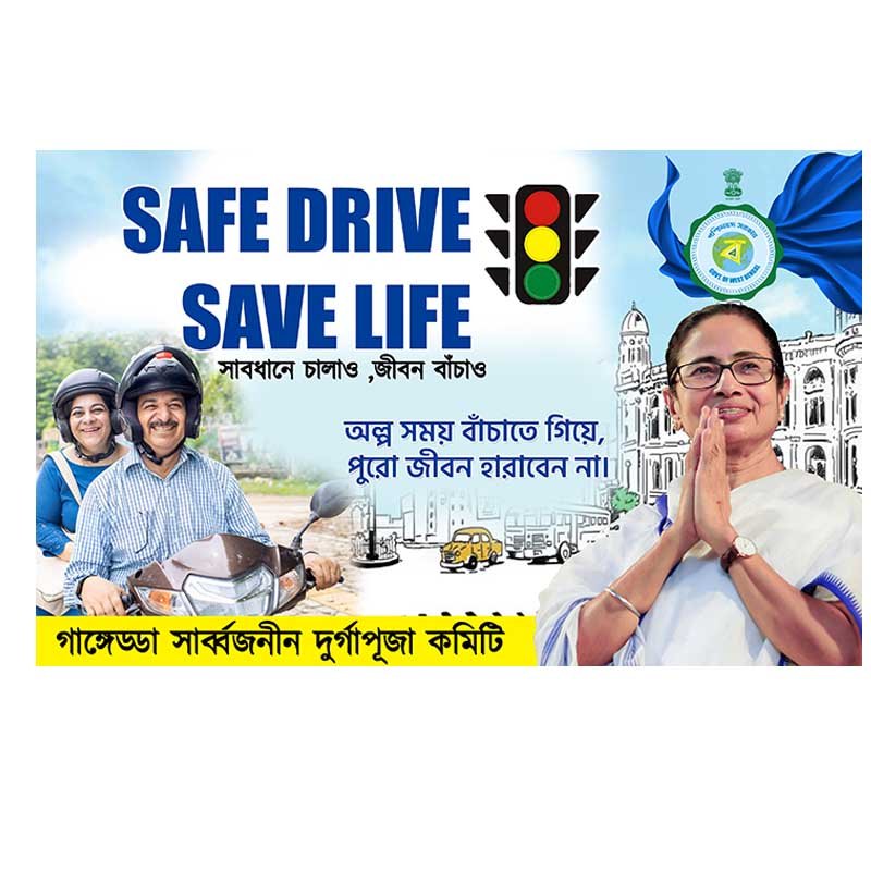 Safe Drive Save Life Bengali Banner Design PSD_ON