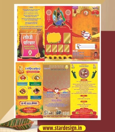 Multicolour Wedding Card Design CDR File