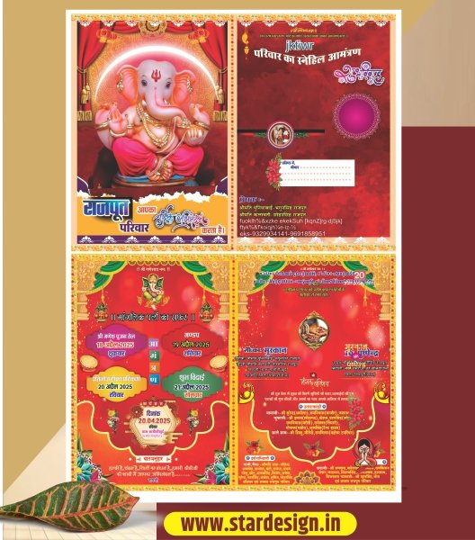 Multicolour Wedding Card Design CDR File