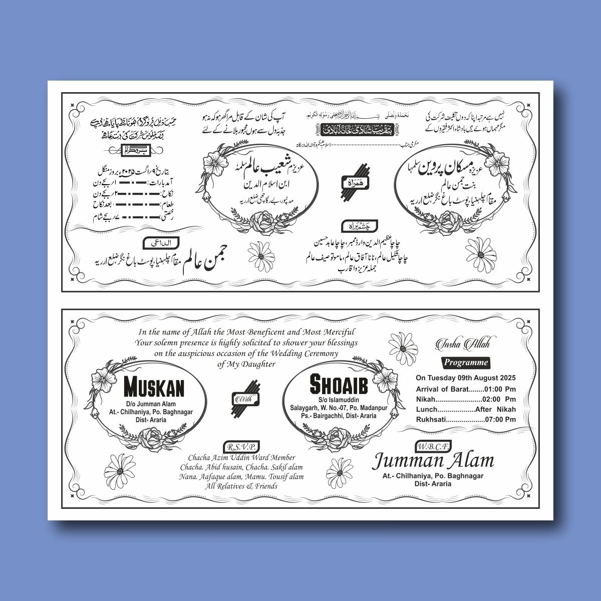 Urdu English Shadi Card Matter Cdr