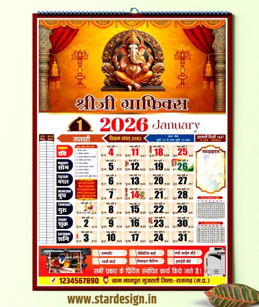 Designing the 2026 Calendar: Innovative Ideas and CDR Resources