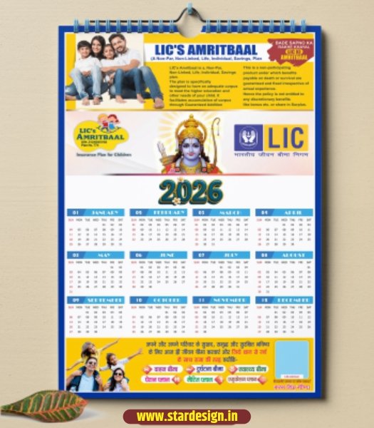 2026 LIC Calendar Design Editable CDR File