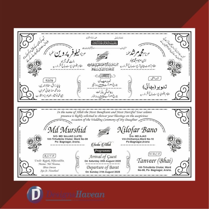 Muslim Shadi Card Simple Design Cdr