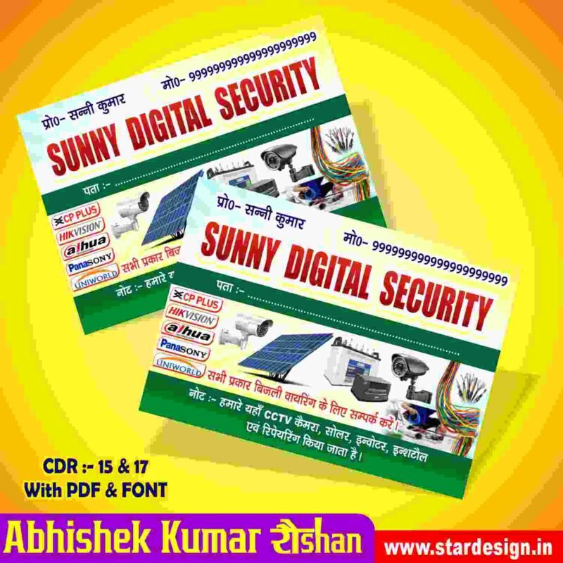Creative Ramadan Poster Design Ideas for 2025: CDR Files and More 73 CCTV Visiting Card Design