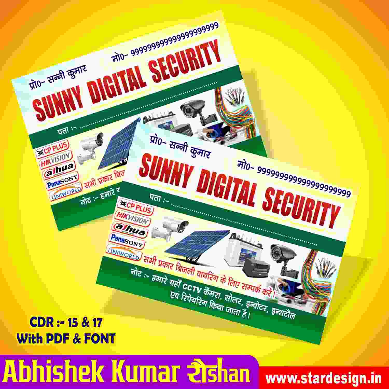 CCTV Visiting Card Design
