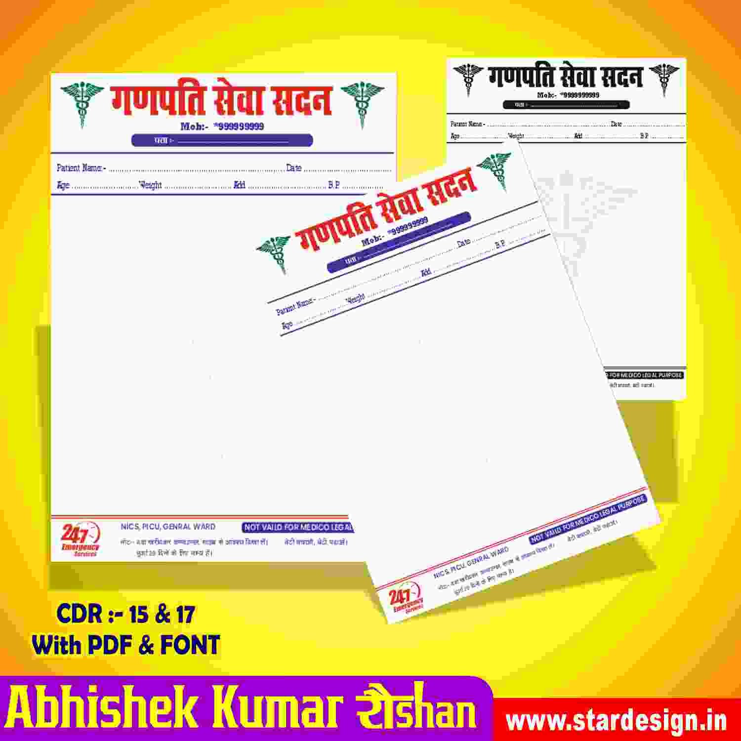 Star (3) Doctor Letterpad Design