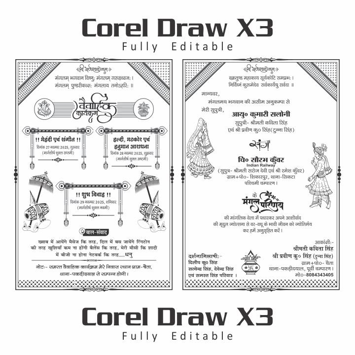 Hindu Wedding Card Design, Subh Vivah Shadi Card Design Hindi Formet