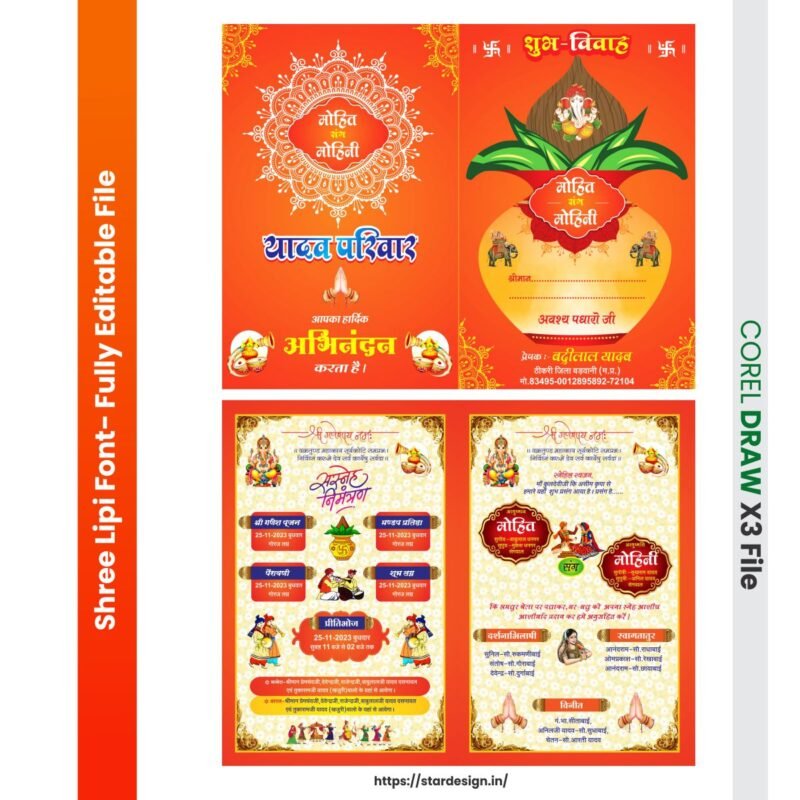 multicolor wedding card hindi Hindu wedding card milticolor Hindi wedding card design