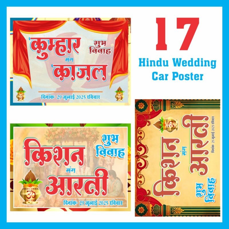 Creative Ramadan Poster Design Ideas for 2025: CDR Files and More 70 Latest Barat Poster For Hindu cdr