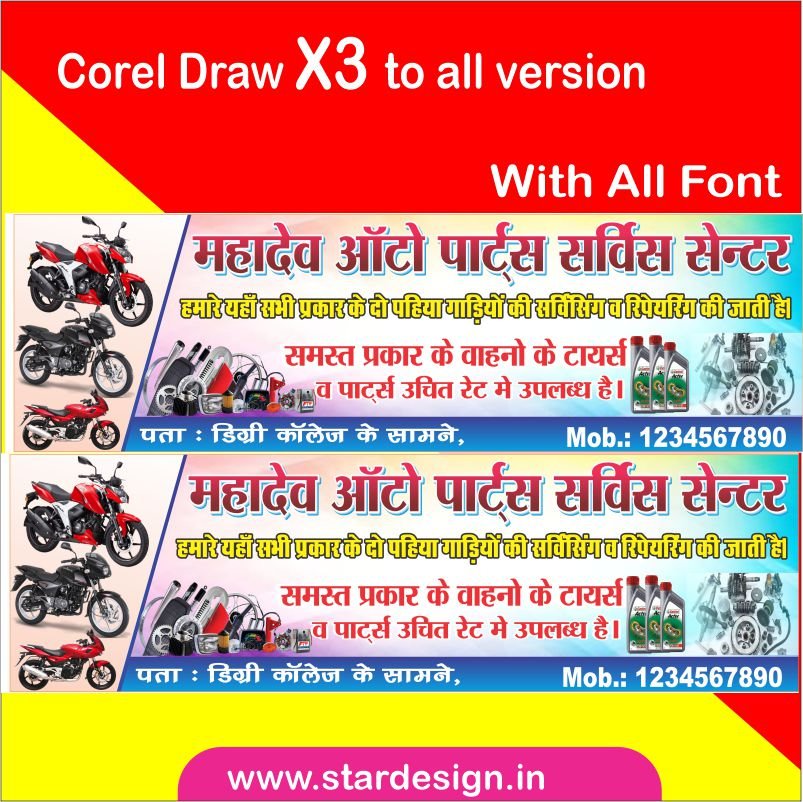 Letest New Auto Parts Banner flex banner Design