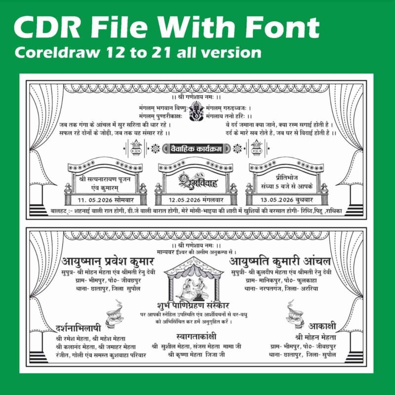 Creative Ramadan Poster Design Ideas for 2025: CDR Files and More 70 Best Hindu Wedding Card CDR File 2026