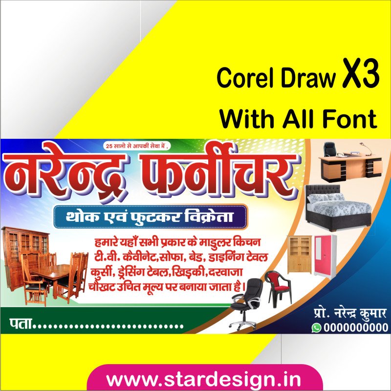 Letest New Furniture shop Visiting Card desing