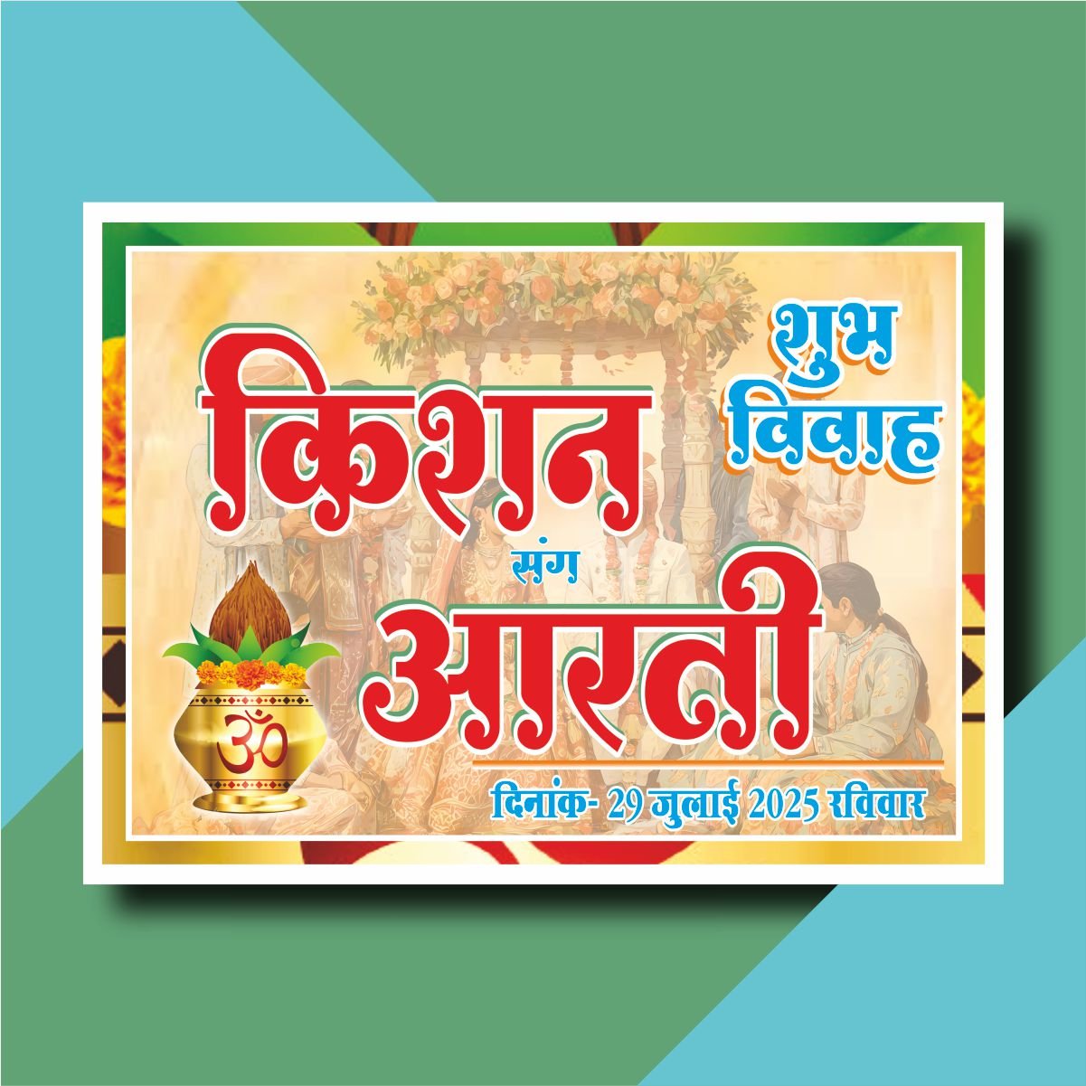 Hindu Wedding Card Poster 02 Latest Hindu Car Poster Cdr File