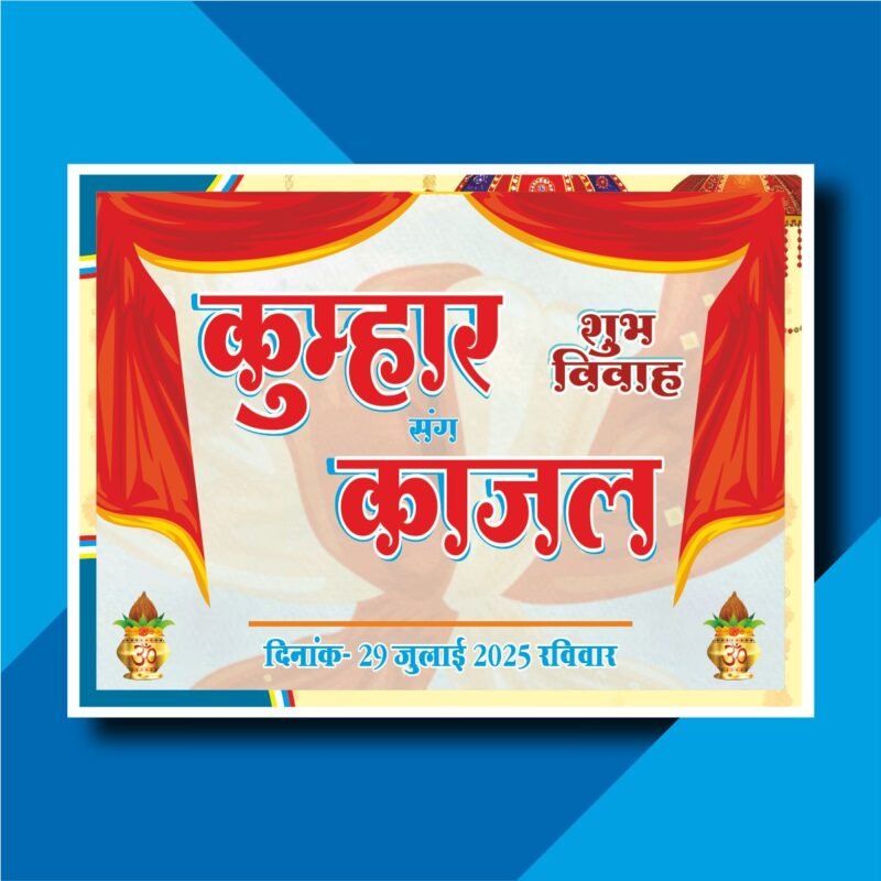 Creative Ramadan Poster Design Ideas for 2025: CDR Files and More 72 Hindu Wedding Car Sticker Design Cdr