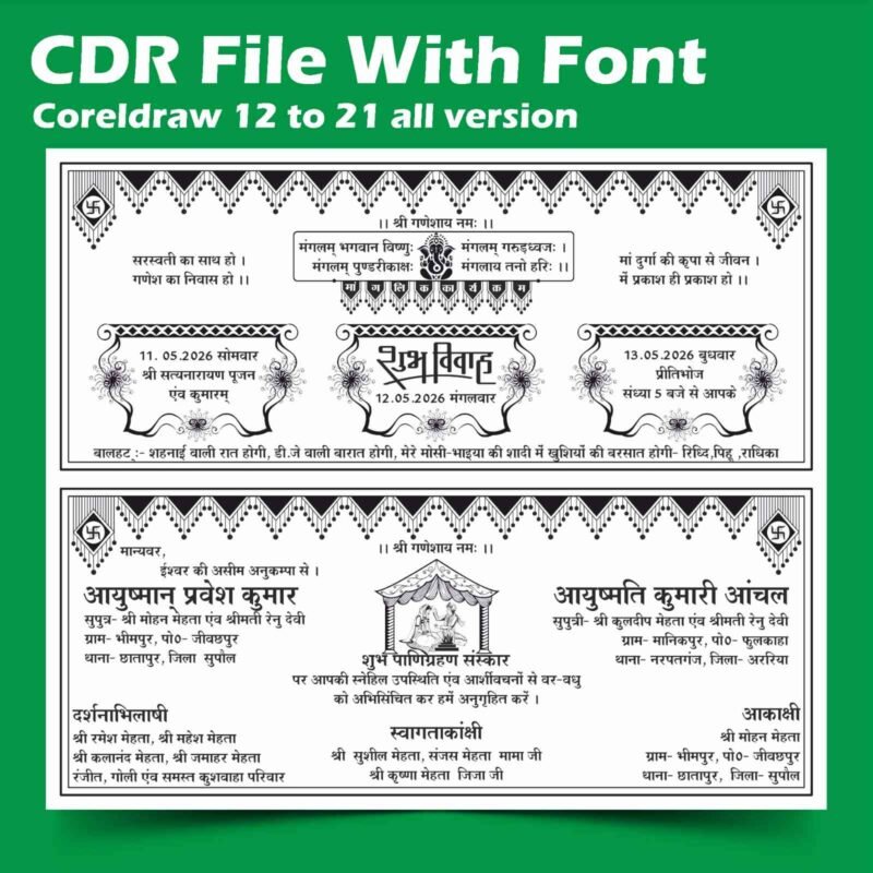 Shadi card matter design CDR file