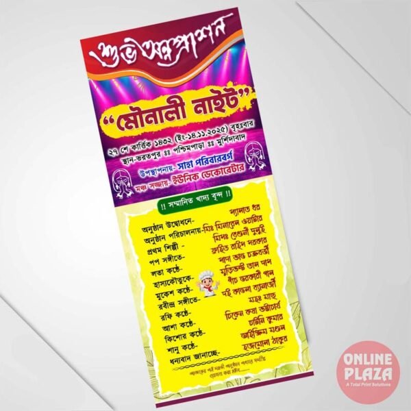 Tranding Annaprashan Menu Card Bengali PSD_ON