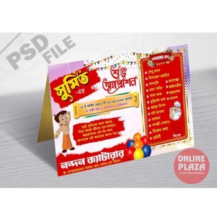 Annaprashan Invitation Card Bengali PSD_ON