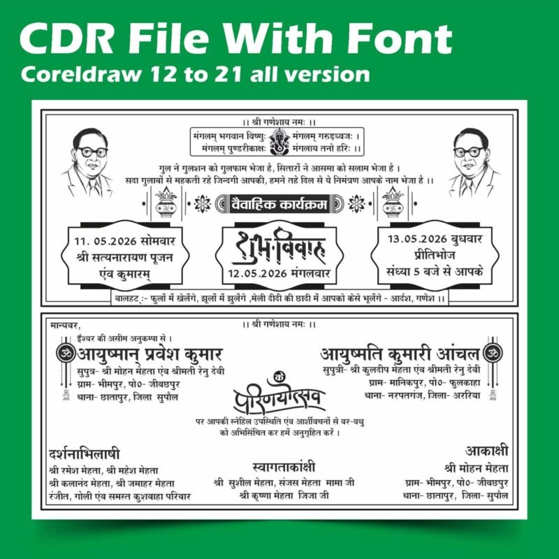 Creative Ramadan Poster Design Ideas for 2025: CDR Files and More 70 Hindu Shadi Card Matter CDR File 2026