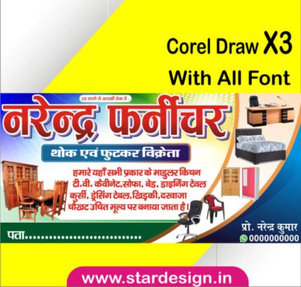 Letest New Furniture shop Visiting Card design