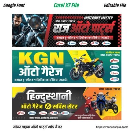 Auto parts banner design hindi banner Design