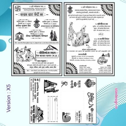 Lates fancy Hindi wedding card